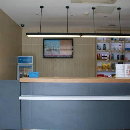 Hanting Express Changsha Railway Station Wuyi Road Εξωτερικό φωτογραφία