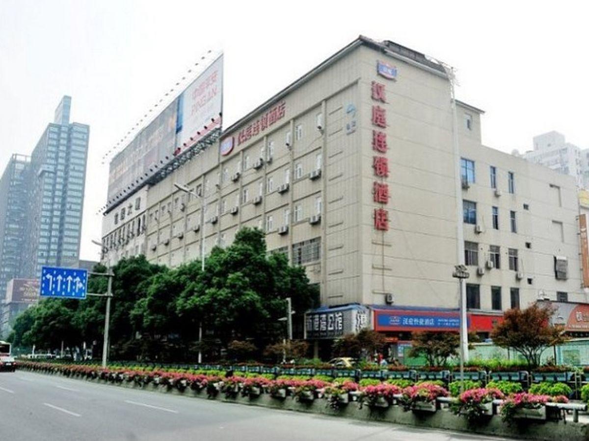 Hanting Express Changsha Railway Station Wuyi Road Εξωτερικό φωτογραφία
